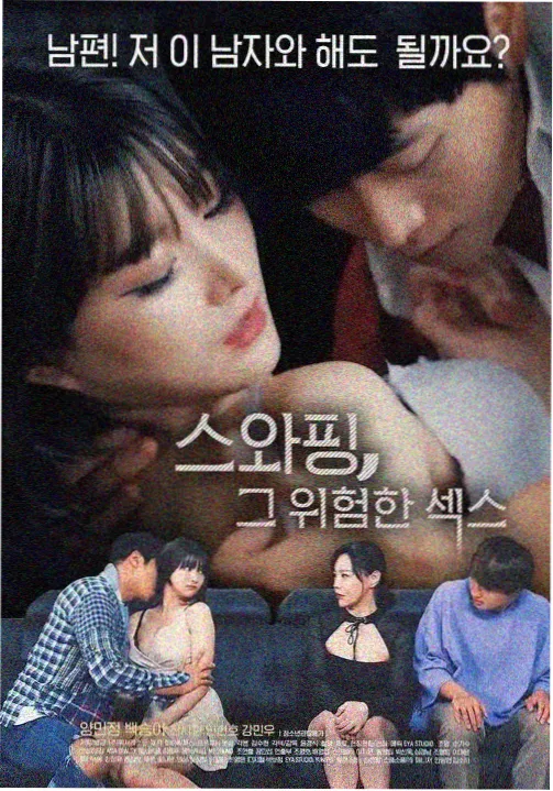 韩剧逆光辩护在线观看